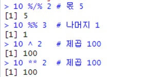 [혼공학습단 10기]혼공 R데이터분석 공부 3주차😊
