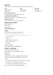 [2주 1일차] 뿌듯핑_유데미x스나이퍼팩토리 콘텐츠디자인 인턴형 프로그램 1기