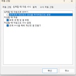 엑셀 기초 (1)