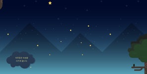 7월 15일 (키즈가오)