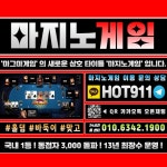 실버 및 골드|관리자 페이지 분양 상담- OlO.6342.19OO