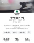 [SQLD] 3일의 전사 후기 (비전공자, 짧은 경력 有)_제 54회 SQL 개발자 시험_합격 🏅