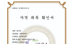 네트워크관리사2급 - velog