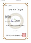 시리즈 | 🏅 [자격증] 네트워크 관리사 2급 - rosencrantz.log