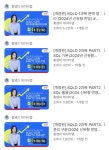 [SQLD] 3일의 전사 후기 (비전공자, 짧은 경력 有)_제 54회 SQL 개발자 시험_합격 🏅
