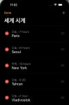 [iOS] 테이블뷰 셀 순서 변경