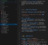 블로그 만들기