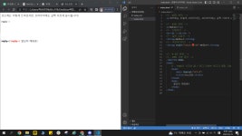 입문자를 위한 HTML 기초 강의