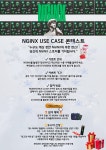 secuwave (SECUWAVE INC) / 작성글 - velog