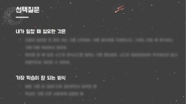 [팀빌딩] 팀 그라운드 룰과 팀 회고