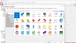 DBeaver 설정