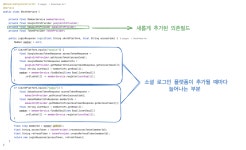 확장성 있는 OAuth 인증 시스템 구축하기