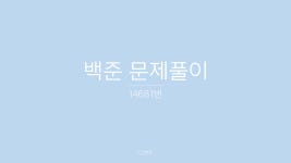seongyojeong (Seon) / 작성글 - velog