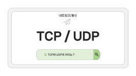 CS용어 - velog