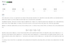 [BOJ] 13305번 주유소