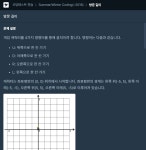 시리즈 | Algorithm - AMUD