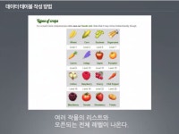 게임기획