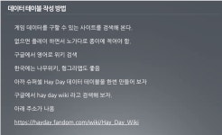 게임기획