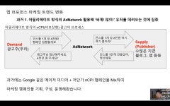 [대구AI스쿨] AI 프로덕트 마케터- 마케팅 특강