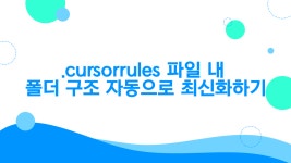 시리즈 | 기타 - singsoong.log