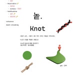 Gila - 프로젝트 기획