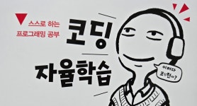 나도코딩 - velog