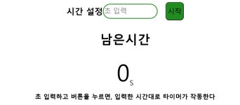 시리즈 | 과제 - snowdin.log