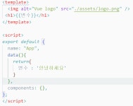 [Vue] Vue(2) Data Binding