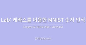 시리즈 | AI 기초 - softwarerbfl.log