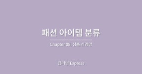 시리즈 | AI 기초 - softwarerbfl.log