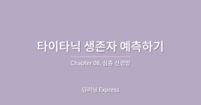 시리즈 | AI 기초 - softwarerbfl.log