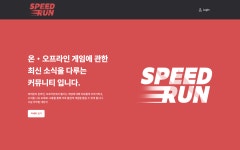 뉴스피드 프로젝트 회고