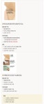 [Ai디자이너] 일러스트레이터 강의, 라네즈 상세페이지 심화분석 (30회차_기록)