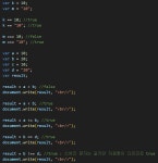 [JS] 연산자