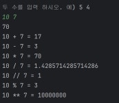 04_Python 기초