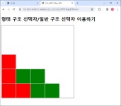 시리즈 | CSS - songjiyoon.log