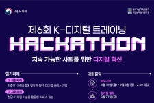 K-디지털 트레이닝 - velog