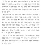 아리마2