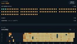 24년 3분기 회고