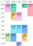 24년 3분기 회고