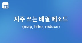 southstar (South Nova) / 작성글 - velog