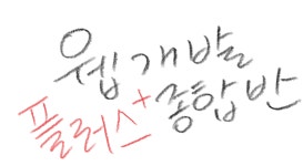 웹개발종합반 플러스 ➁