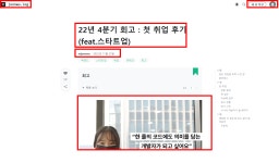5조 뉴스피드 프로젝트 S.A. 제출