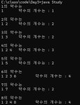 시리즈 | 더 조은 아카데미 - Let me see.log