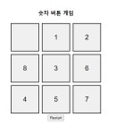 시리즈 | 더 조은 아카데미 - Let me see.log