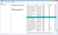 네트워크 관리사 2급 실기 (실기 유형 1)