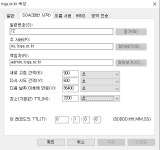 네트워크 관리사 2급 실기 (실기 유형 1)