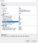 네트워크 관리사 2급 실기 (실기 유형 1)