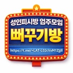 성인pc창업 - velog