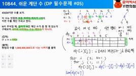 시리즈 | DP - keepgoing.log